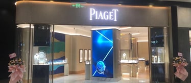 Piaget Boutique Sanya - Haitang Bay